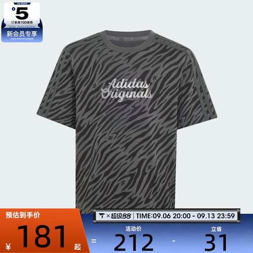 adidas阿迪达斯三叶草大童JK SS TEE运动休闲短袖T恤LD3793