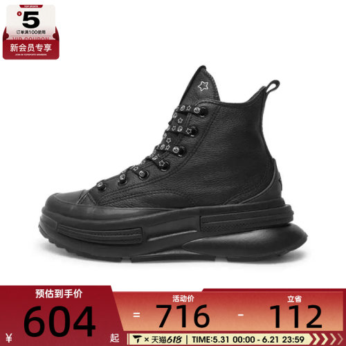 converse匡威男女Chuck Taylor SEAS运动休闲帆布鞋A17902C