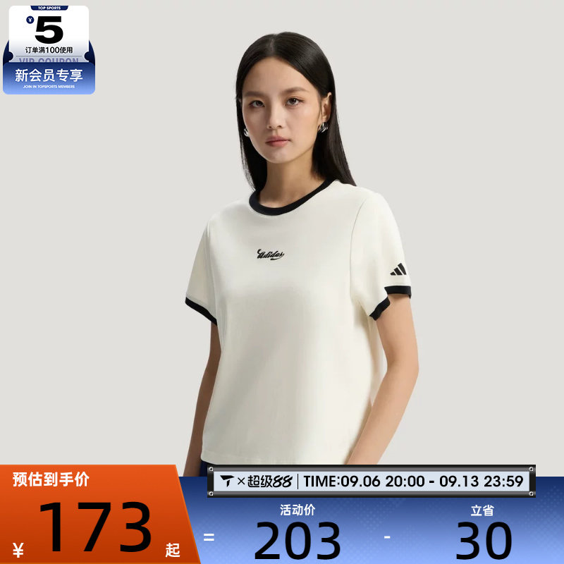 adidas阿迪达斯女子球衣风复古宽松休闲运动短袖T恤KZ2331
