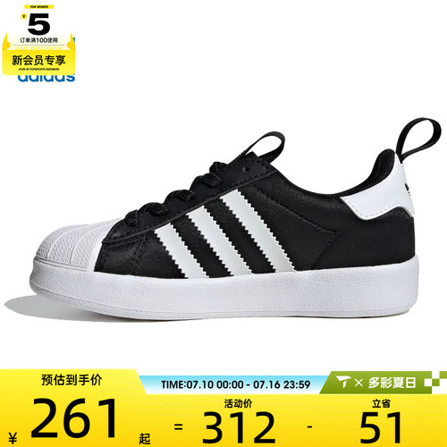 马年系列丨adidas阿迪达斯三叶草童SUPERSTAR 运动休闲鞋IH3503