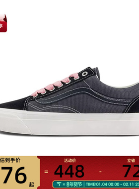 VANS范斯男女LX Old SkoolCL运动休闲帆布鞋VN000D56DE2