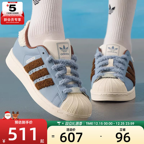 adidas阿迪达斯三叶草男女贝壳头SUPERSTAR II运动休闲板鞋JR6987