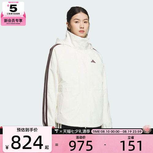 adidas阿迪达斯女子运动训练休闲梭织连帽夹克外套KB7592