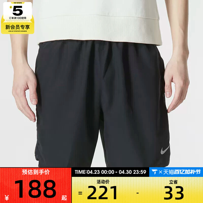 NIKE耐克男子纯黑宽松休闲五分裤训练健身梭织短裤DV9345-010