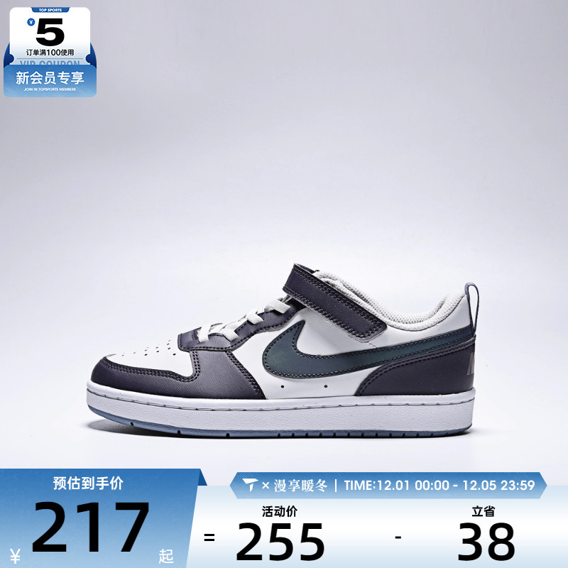 NIKE耐克男小童COURT BOROUGH LOW RCRFT 运动休闲鞋IB0715-001