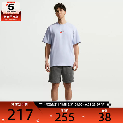 NIKE耐克男子图案运动全对休闲舒适圆领短袖T恤IR7584-057