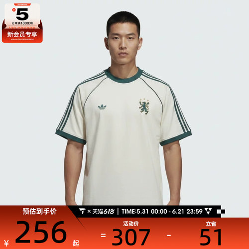 adidas阿迪达斯三叶草男子百搭舒适运动休闲短袖T恤KY2196