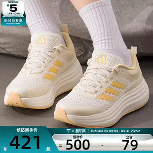 JQ9634 运动健身缓震跑步鞋 adidas阿迪达斯女子NORA SHELL轻云鞋