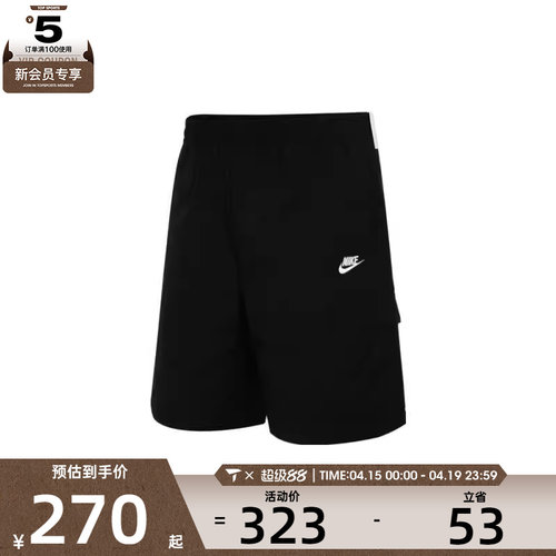 NIKE耐克男子AS M NK CLUB CA运动休闲短裤FB1247-010