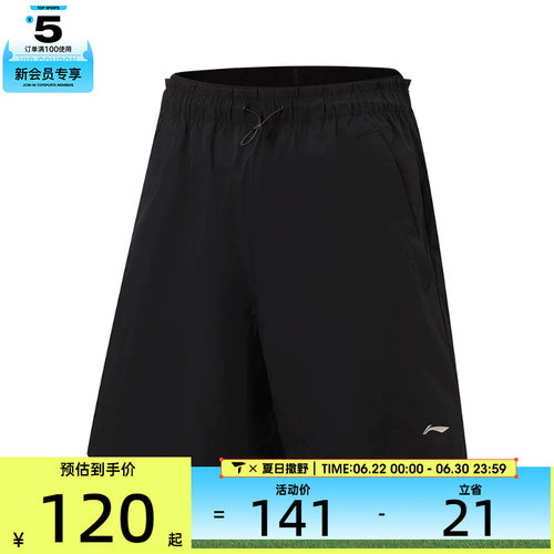 LI-NING李宁女子运动休闲短裤AKSW130-1