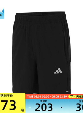 adidas阿迪达斯男子GYM+ 3S WV SHT运动短裤IW5906