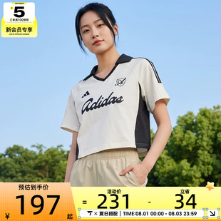 adidas阿迪达斯女子LUX TIRO T翻领休闲POLO衫运动短袖T恤KT2784
