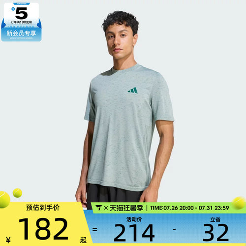 adidas阿迪达斯男子WE SEAML T运动休闲短袖T恤KC8145