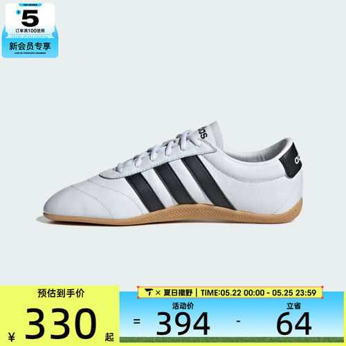 adidas阿迪达斯女子GRAND COURT LO运动休闲鞋JQ9688