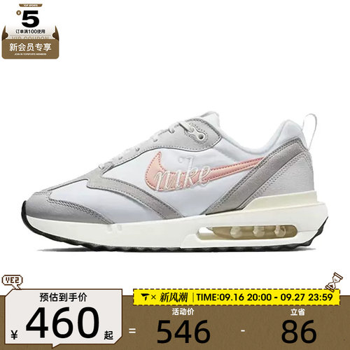 NIKE耐克女子W AIR MAX DAWN CPPS运动休闲鞋DQ5016-100