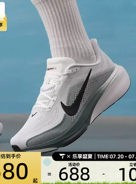 滔搏丨NIKE耐克男子PEGASUS 42运动健身训练跑步鞋IB1873-110