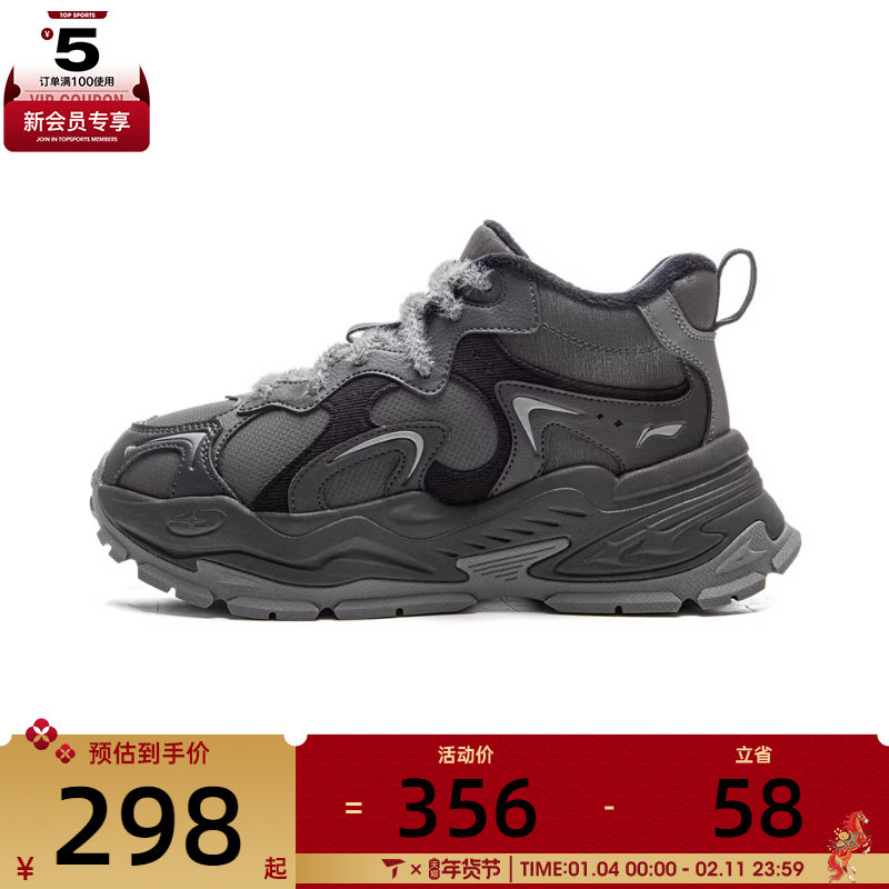 LI-NING李宁女子星芒 WNTR运动休闲鞋AGCV392-1