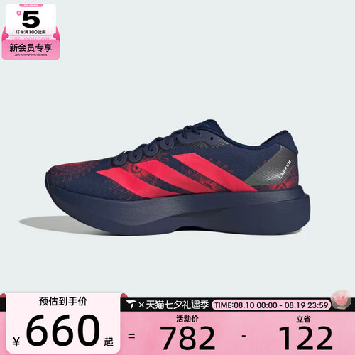 adidas阿迪达斯男子Adizero EVO SL WOVEN运动训练跑步鞋KI9156