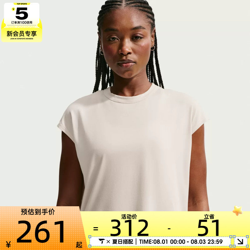 NIKE耐克女子潮流休闲户外运动健身跑步无袖T恤背心IO1623-104