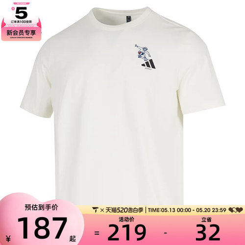 adidas阿迪达斯男子GFX SPORTS TEE3运动休闲短袖T恤KC2870
