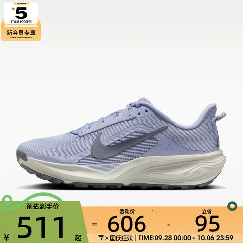 NIKE耐克女子ACG PEGASUS TRAIL运动训练跑步鞋HV8121-003