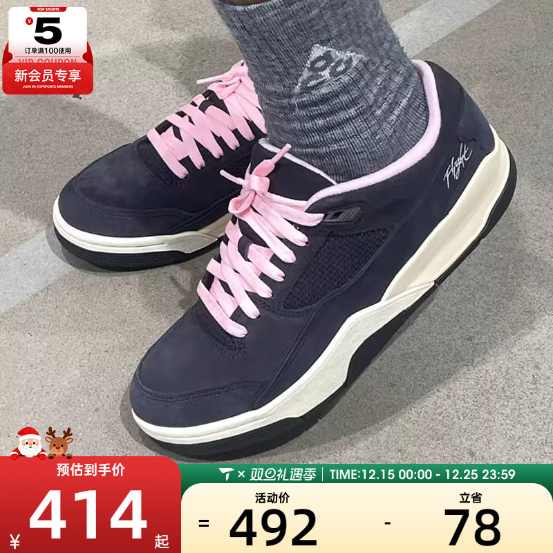 NIKE耐克大童JORDAN FLIGHT COURT复古运动训练篮球鞋HF3333-012