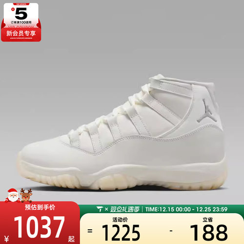 NIKE耐克女子WMNSAIRJORDAN11RETRO运动训练篮球鞋AR0715-110