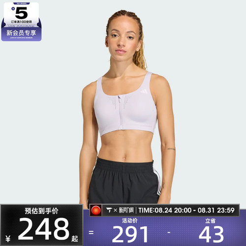 adidas阿迪达斯女子EASY FIT HS GCA运动健身内衣KT3422
