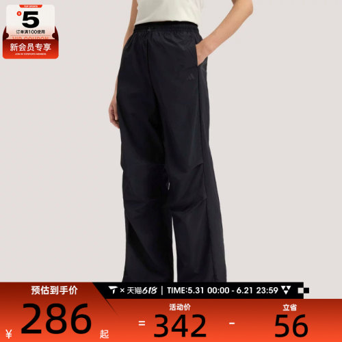 adidas阿迪达斯女子FAV PAR PNT3运动休闲长裤KS5319