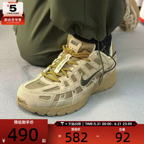 NIKE耐克男子P-6000复古运动鞋老爹鞋休闲鞋IH0946-202