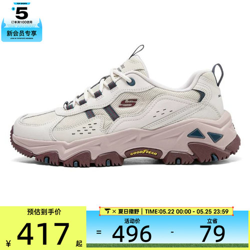 SKECHERS斯凯奇女子D'LITES HIKER运动休闲鞋180128-PKNV
