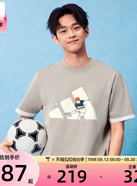 adidas阿迪达斯男子GFX SPORTS TEE运动休闲短袖T恤KC5318
