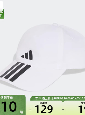 adidas阿迪达斯男女BB CAP 3S CLIMA运动休闲帽子JM5344