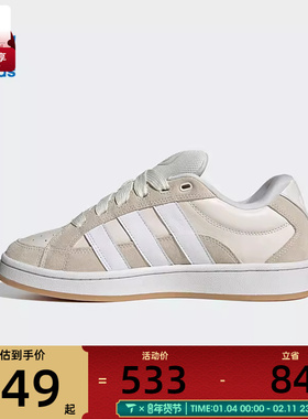 adidas阿迪达斯三叶草男女CAMPUS00SBET运动休闲鞋JI3159