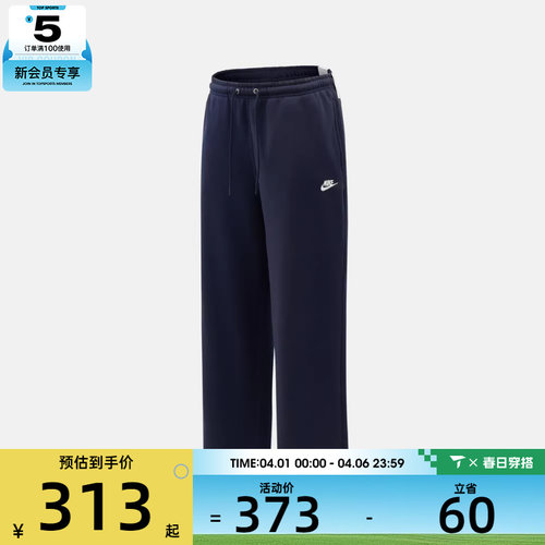 NIKE耐克男子运动休闲长裤IF0489-451