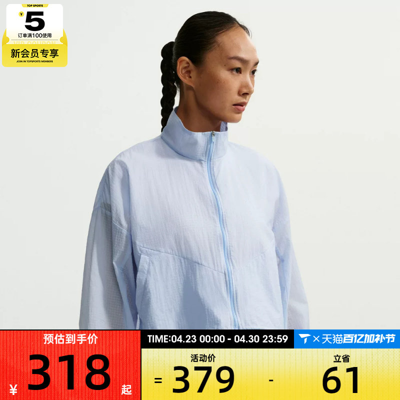 NIKE耐克女子时尚舒适运动健身休闲夹克外套IF0588-407