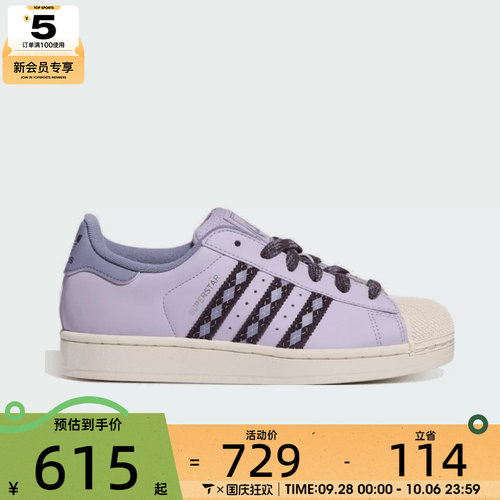 滔搏丨adidas阿迪达斯三叶草男女SUPERSTAR II W运动休闲鞋LB4391