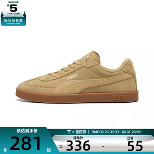 Puma Suede运动休闲鞋 Club Era 40071727 puma彪马男女