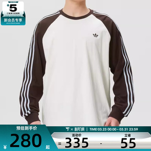 adidas阿迪达斯三叶草男子三条纹复古运动休闲长袖T恤HZ3829