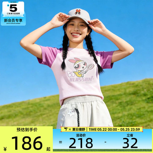 飞天小女警联名丨puma彪马女子运动休闲短袖T恤63746975