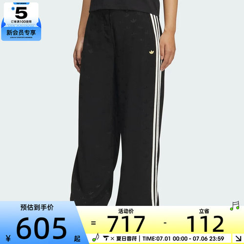 adidas阿迪达斯三叶草女子TRACK PANTS W运动休闲长裤KF4939
