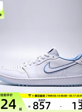 NIKE耐克男子AIR JORDAN 1复古运动休闲篮球鞋DD9315-118