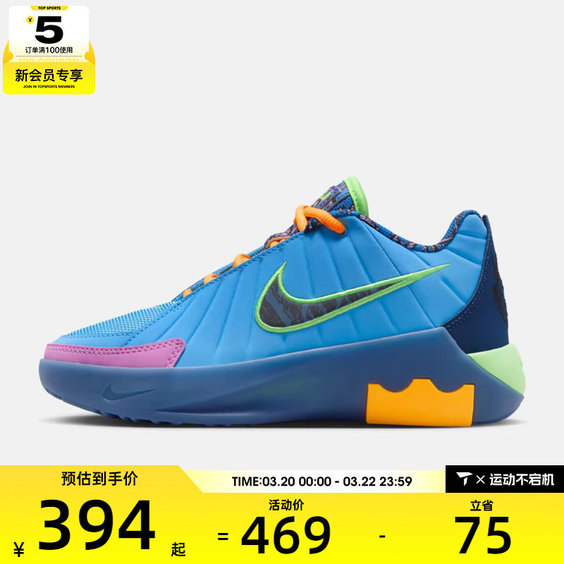 NIKE耐克大童詹姆斯LEBRON WITNESS IX运动训练篮球鞋IQ0825-400