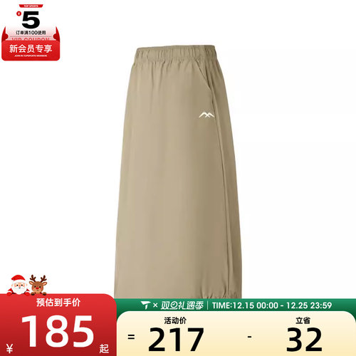 SKECHERS斯凯奇女子运动休闲半身裙P225W133-03EN