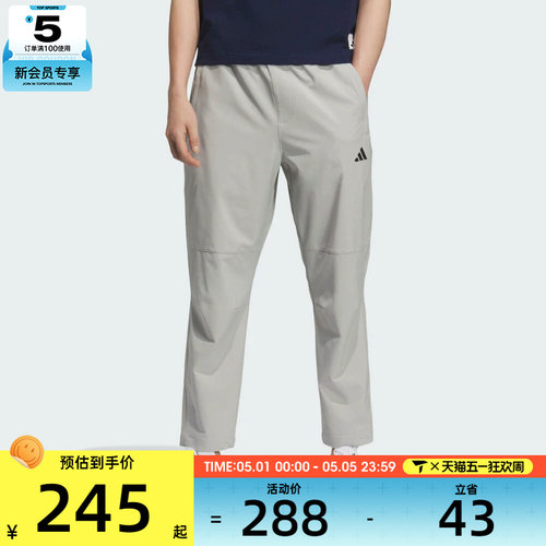 adidas阿迪达斯男子MH ENT WVPNT运动休闲长裤KC5326