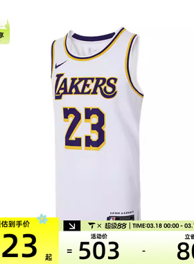 耐克男子LAL MNK DF SWGMN JSY ASC 22运动背心DN2081-103