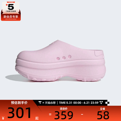 adidas阿迪达斯三叶草男女ADIFOM STAN MULE运动休闲鞋IE0480