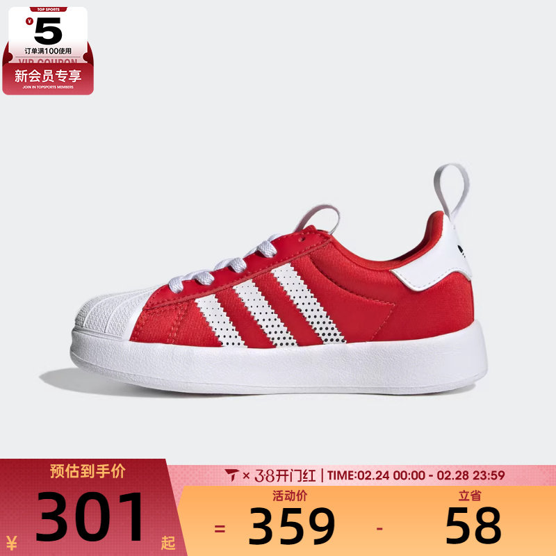 adidas阿迪达斯三叶草小童贝壳头运动鞋休闲鞋板鞋IH1749