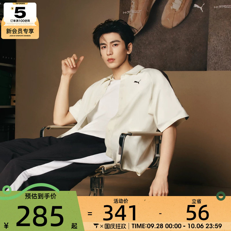 puma彪马男女运动休闲短袖衬衫63845987图片