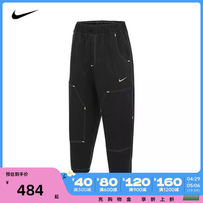 NIKE耐克2024女子AS W NSW WVN PANT GCEL长裤HF6174-010